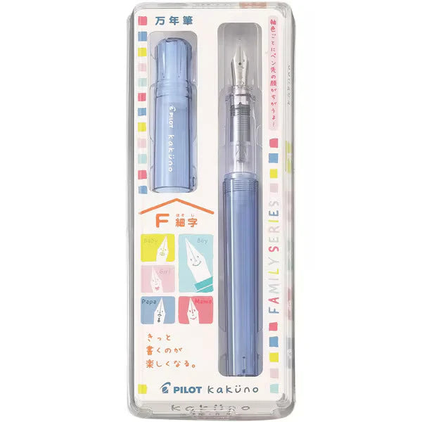 Blue Clear - Kakuno Fountain Pen