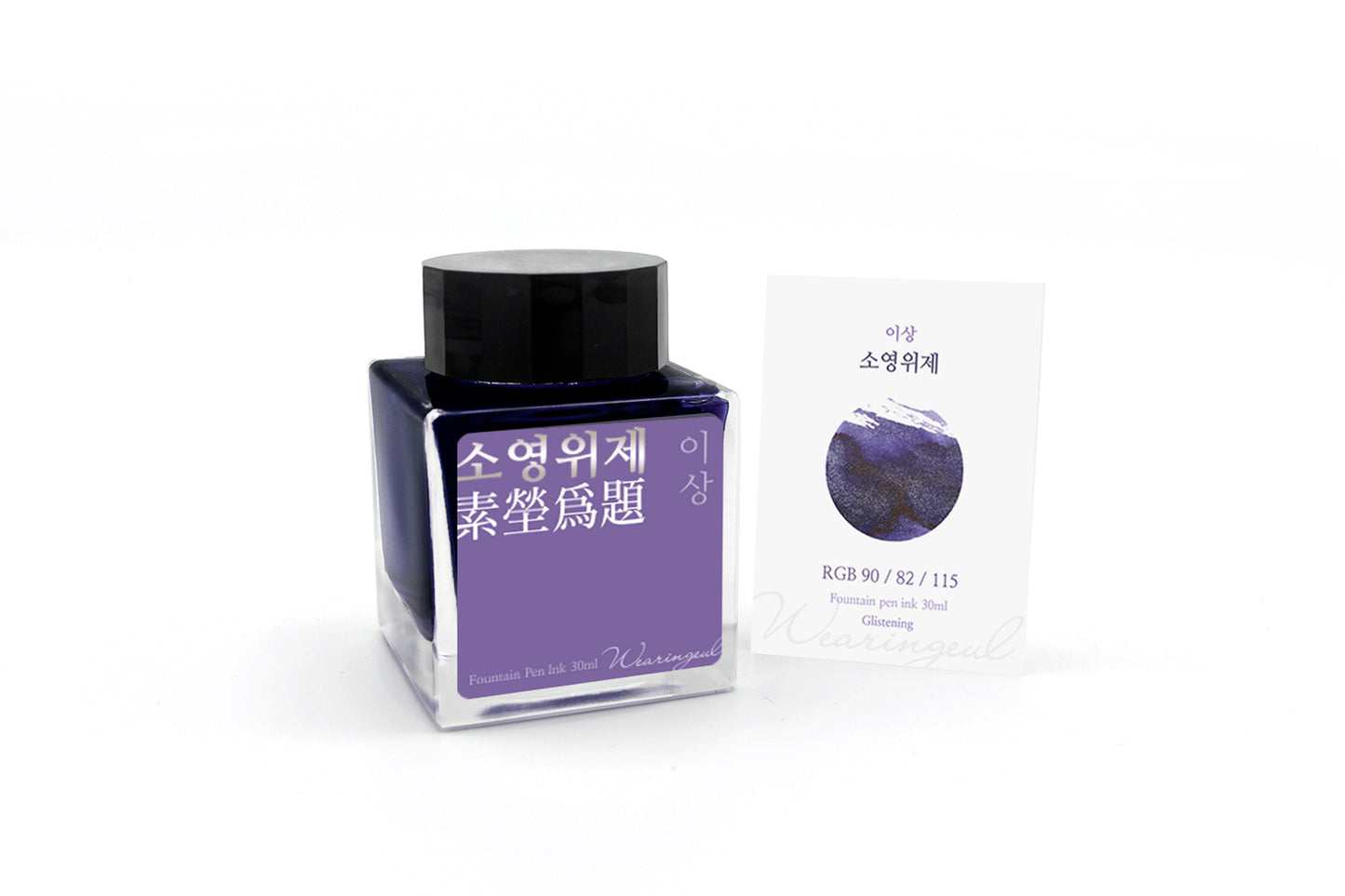 Wearingeul 30mL Fountain Pen Ink
