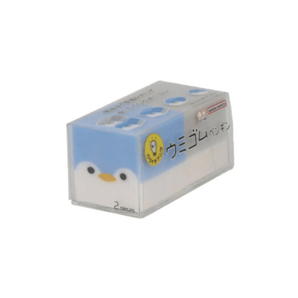 Penguins - Sculpting Animal Eraser