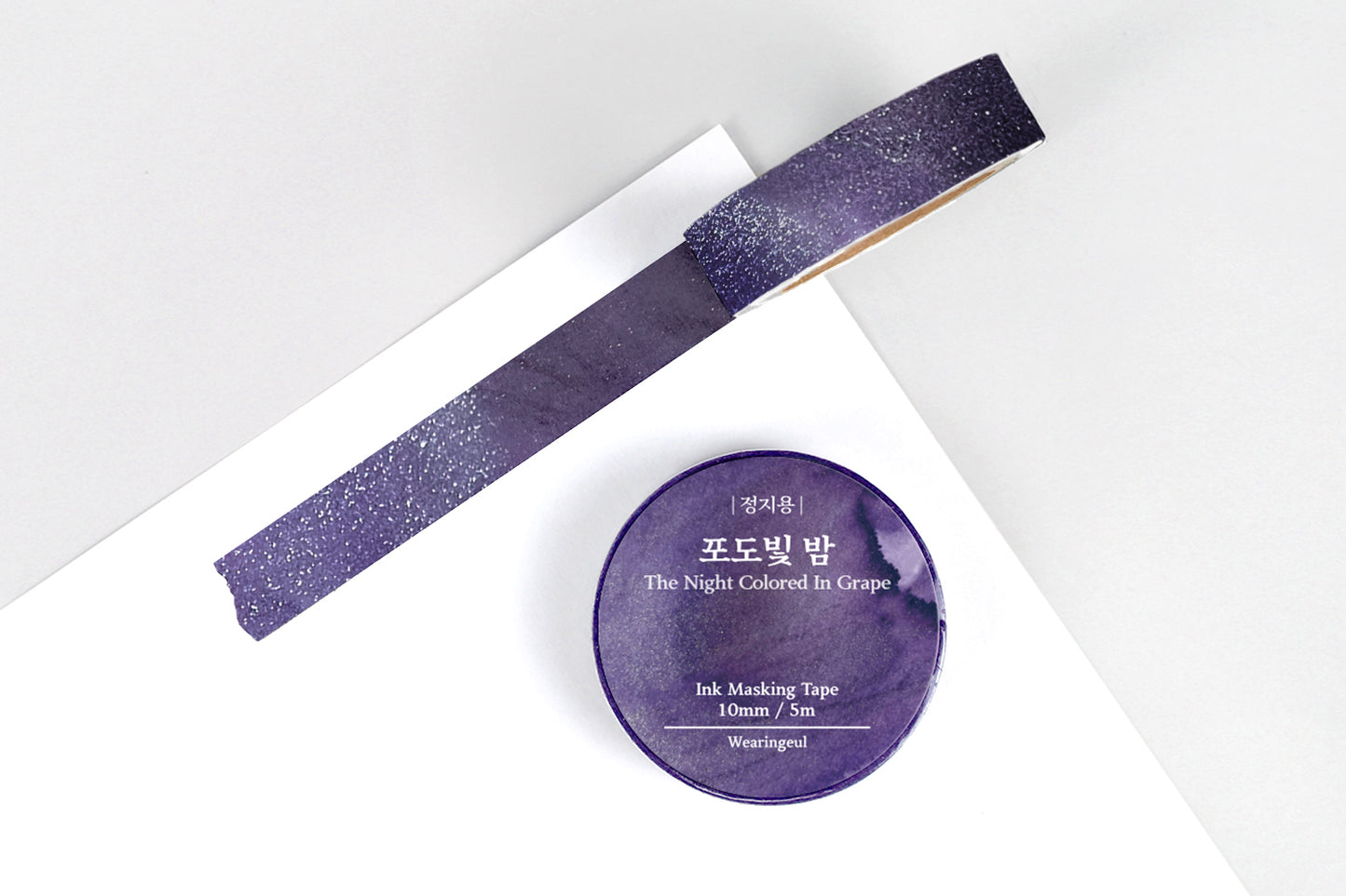 Wearingeul Washi Tape