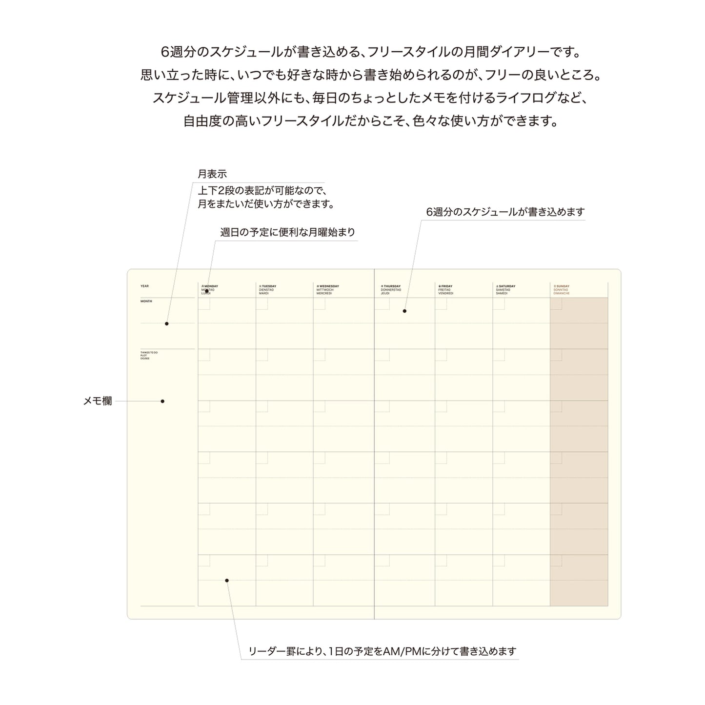 Laconic - Monthly Notebook