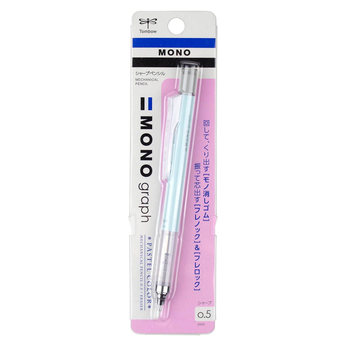 Ice Blue - MONO Graph Mechanical Pencil