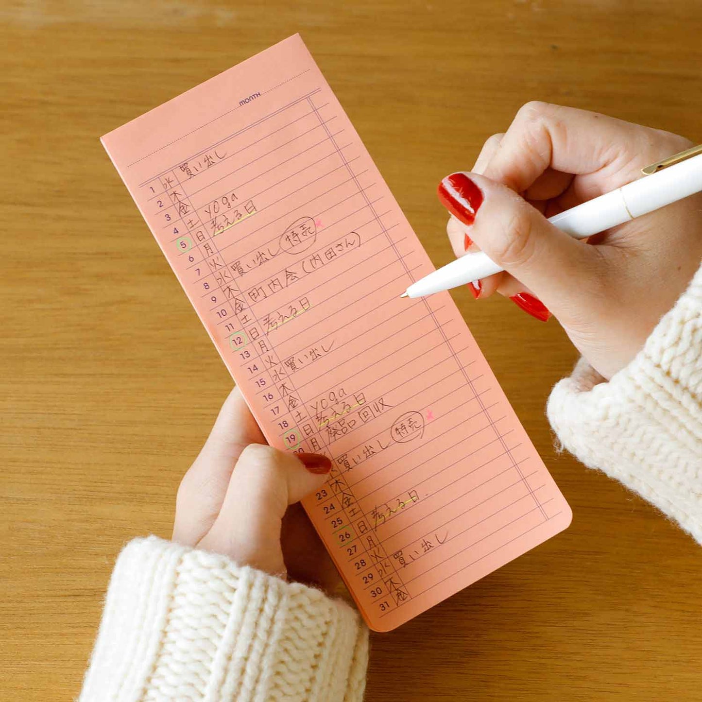 Sticky Memo Pad Monthly - White
