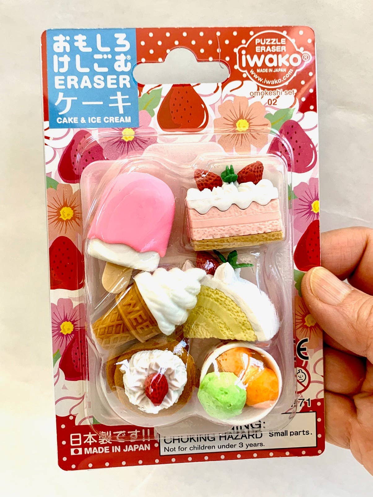 Cake Eraser Set