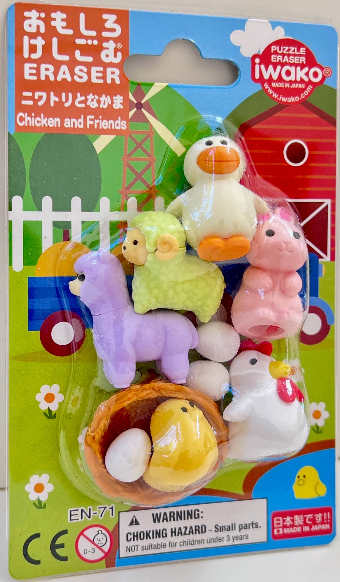 Chicken & Friends Eraser Set