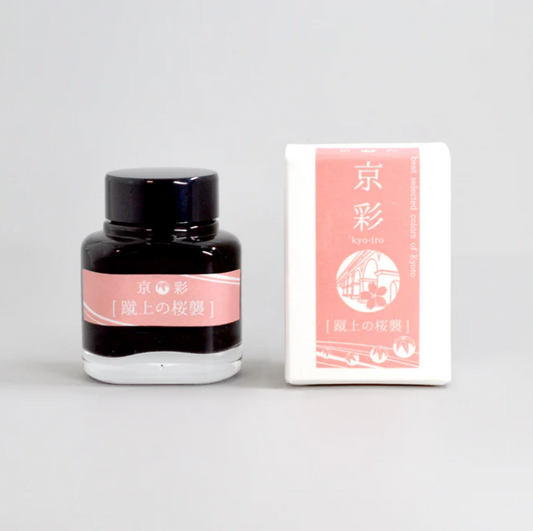Cherry Blossom of Keage - Kyo Iro Ink - 40mL