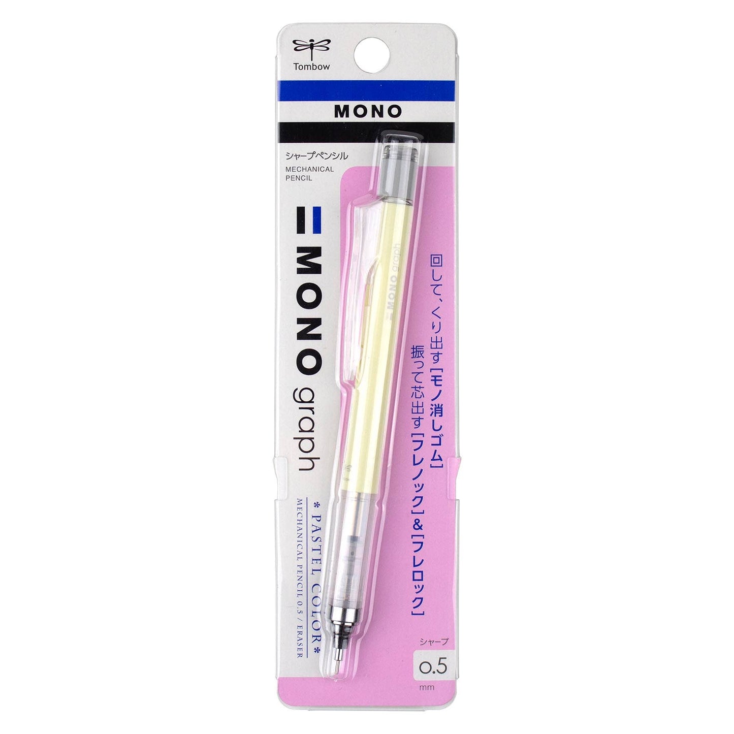 Cream Yellow - MONO Graph Mechanical Pencil
