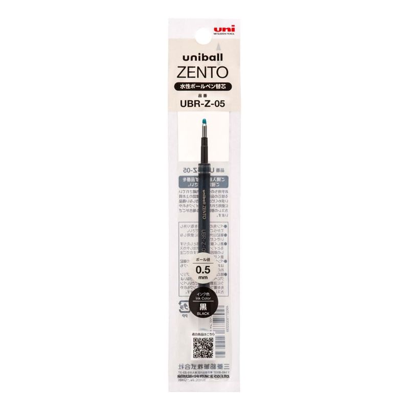 0.5 Refill - Uniball Zento