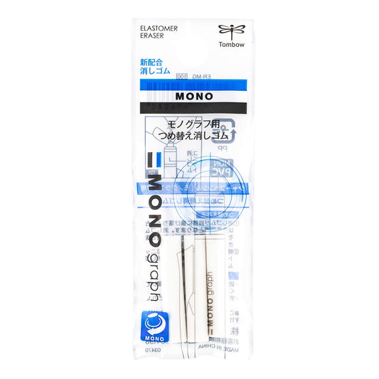 Tombow - MONO Graph Mechanical Pencil Eraser Refill, 3-pack