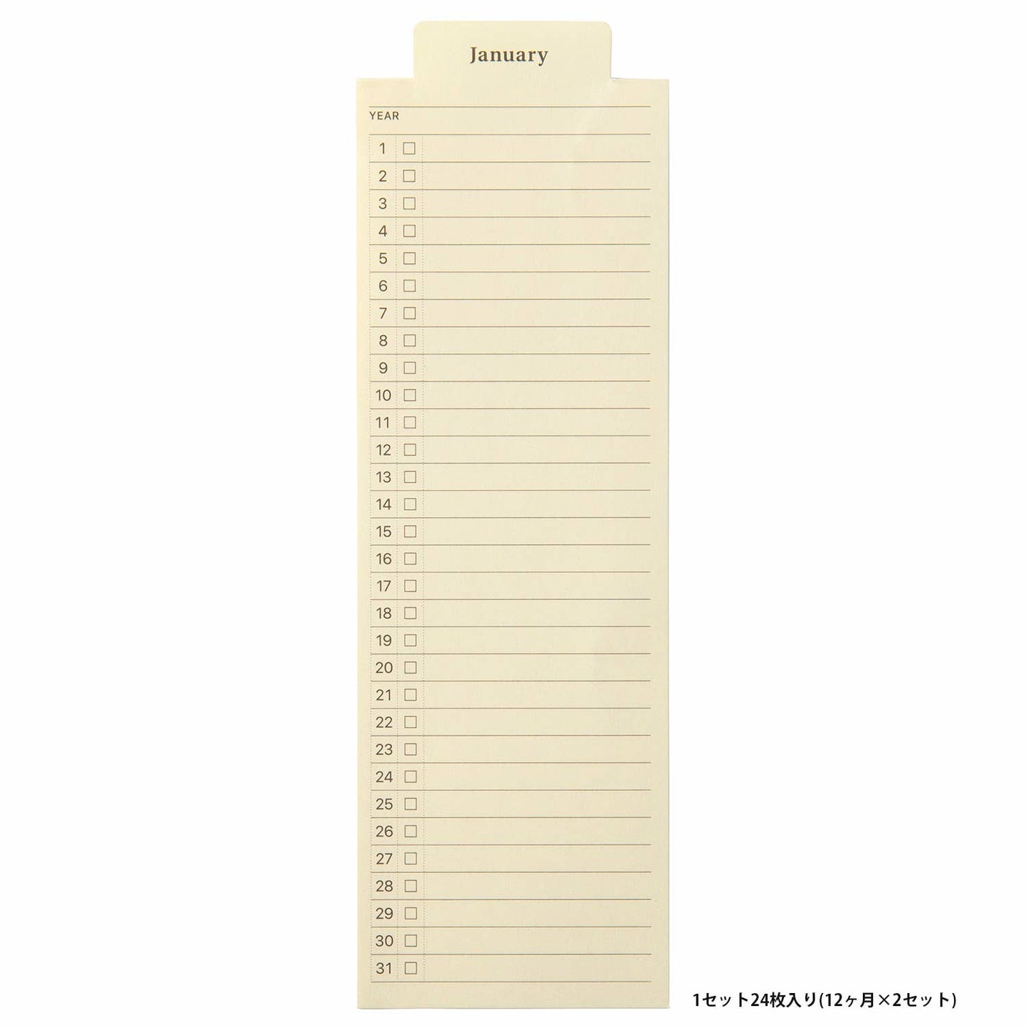 Laconic - Monthly Bookmarker