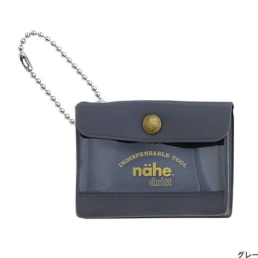 Grey Key Chain - General Purpose Case
