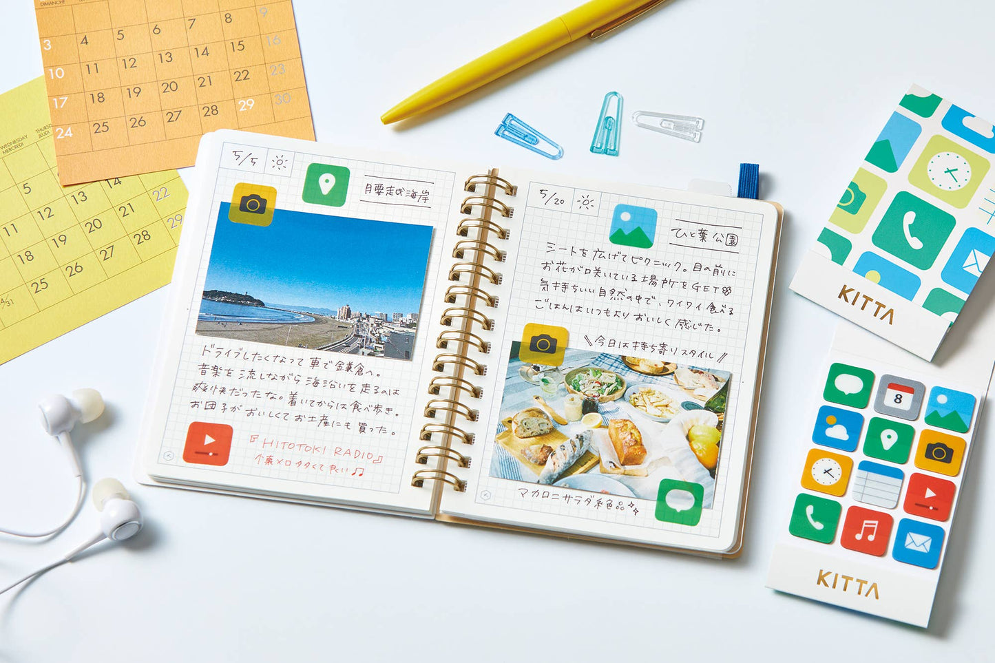 Icon Theme - Portable Clear Washi Stickers