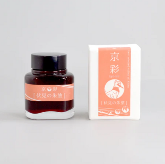 Flaming Red of Fushimi - Kyo Iro Ink - 40mL