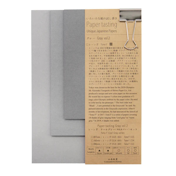 Paper Tasting Kit - Gray Volume 2