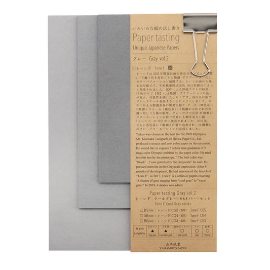 Paper Tasting Kit - Gray Volume 2