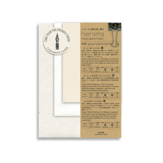 Paper Tasting Kit - Traditional Washi Volume 3