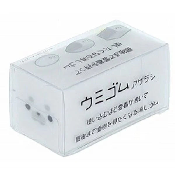 Seal - Sculpting Animal Eraser