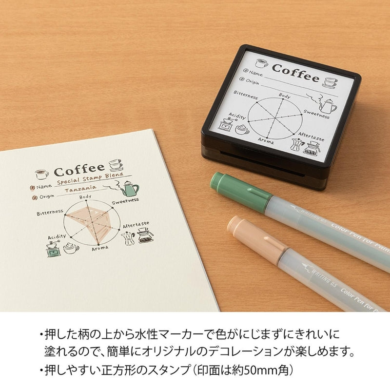 Coffee - Paintable Pre-Inked Stamp