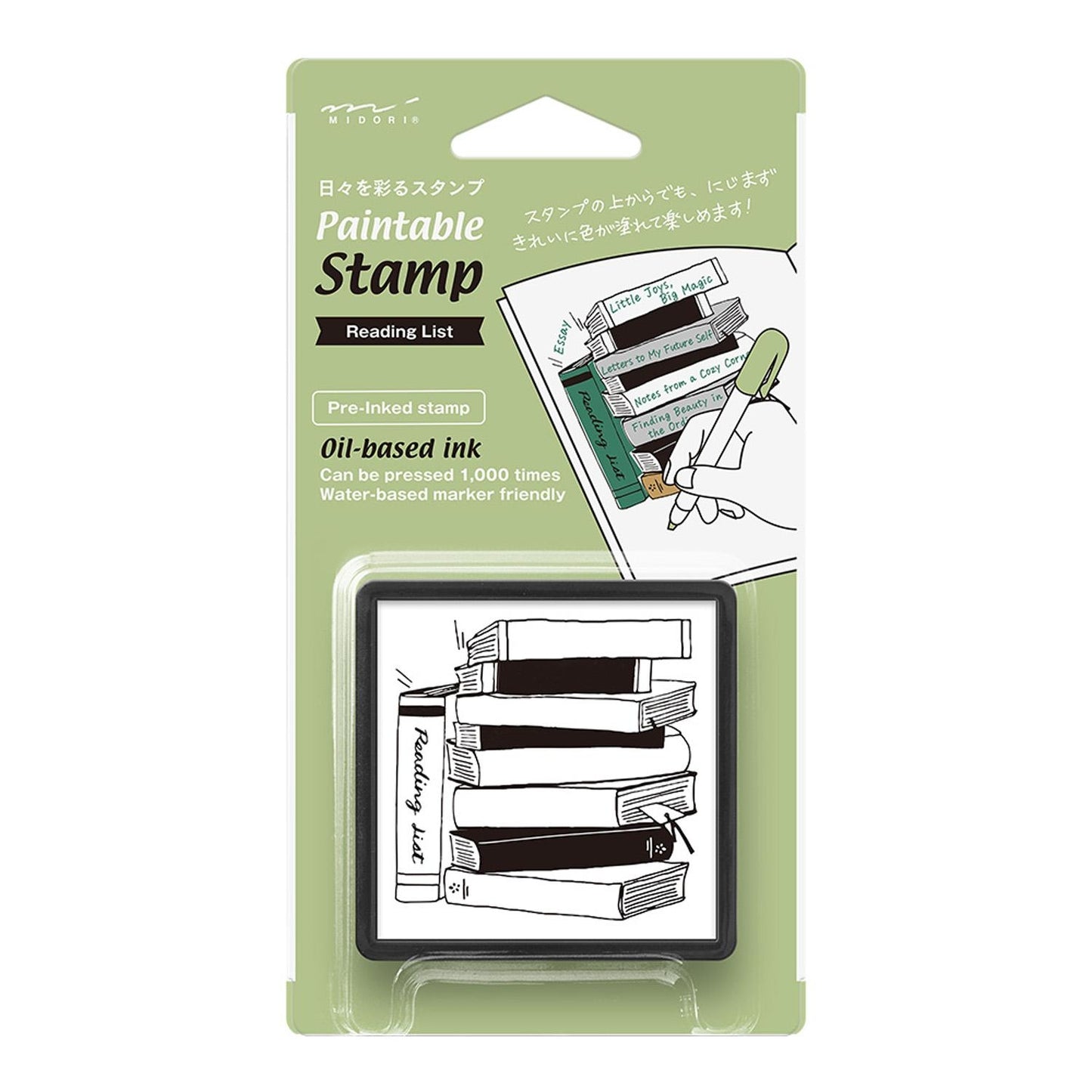 Reading List - Paintable Pre-Inked Stamp