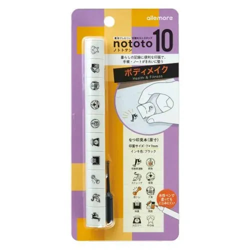 Health and Fitness - Nototo Mini Stamp Stick