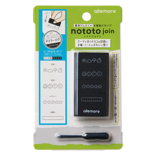 Daily Log - Nototo Join Stamp Set