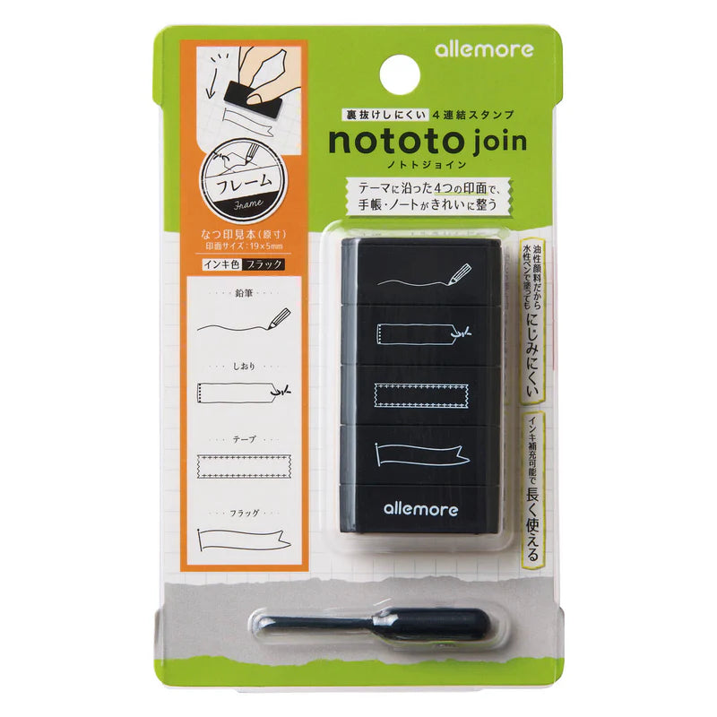 Frames - Nototo Join Stamp Set
