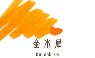 Sailor Shikiori Ink Cartridges - set of 3