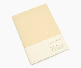 Blank A5 - Graphilo Notebook
