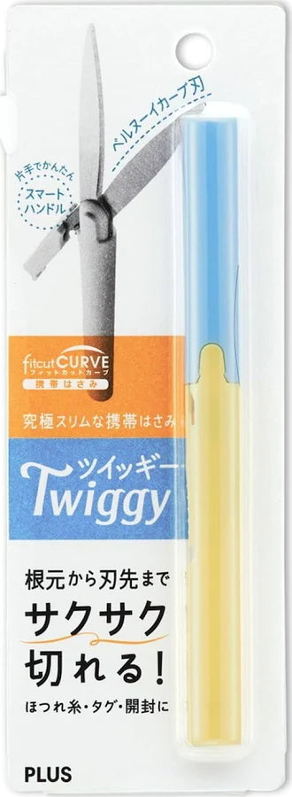 Soda x Lemon - Slim Portable Scissors - Plus Twiggy