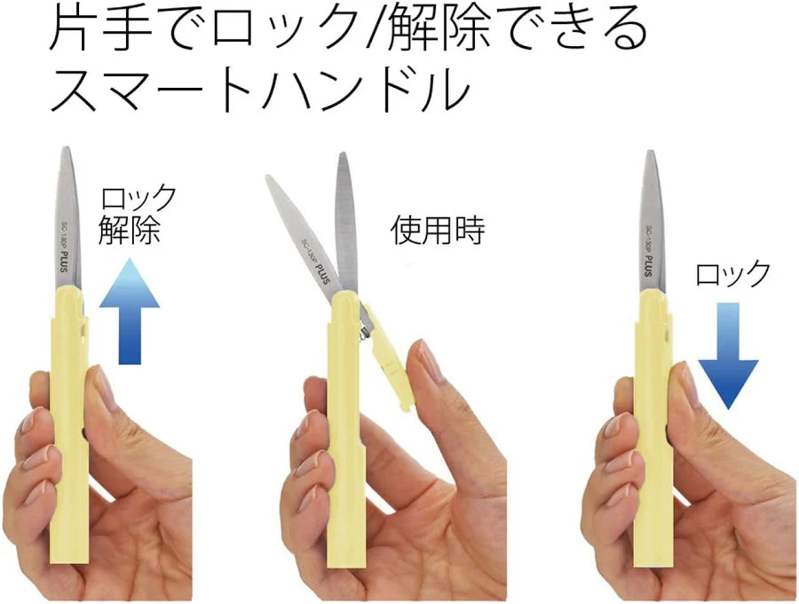 Soda x Lemon - Slim Portable Scissors - Plus Twiggy