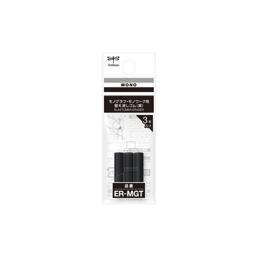 Tombow - MONO Graph Mechanical Pencil BLACK Eraser Refill, 3-pack