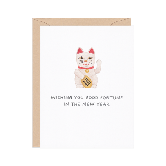 Amy Zhang - Lucky Cat Mew Year — (Lunar) New Year's Card
